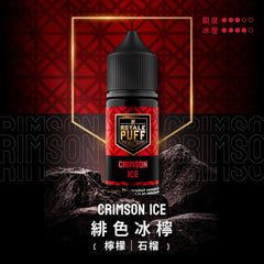 ROYALE PUFF 煙油